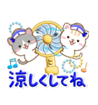 3D入り！大人のためのねこ夏の気遣い（個別スタンプ：6）
