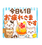 3D入り！大人のためのねこ夏の気遣い（個別スタンプ：9）