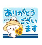 3D入り！大人のためのねこ夏の気遣い（個別スタンプ：13）