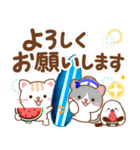 3D入り！大人のためのねこ夏の気遣い（個別スタンプ：16）