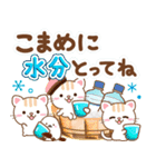 3D入り！大人のためのねこ夏の気遣い（個別スタンプ：19）