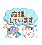 3D入り！大人のためのねこ夏の気遣い（個別スタンプ：20）