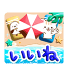 3D入り！大人のためのねこ夏の気遣い（個別スタンプ：25）