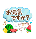 3D入り！大人のためのねこ夏の気遣い（個別スタンプ：29）