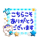 3D入り！大人のためのねこ夏の気遣い（個別スタンプ：30）