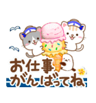 3D入り！大人のためのねこ夏の気遣い（個別スタンプ：31）