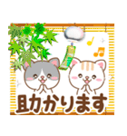 3D入り！大人のためのねこ夏の気遣い（個別スタンプ：35）