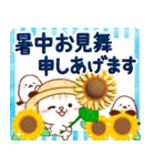 3D入り！大人のためのねこ夏の気遣い（個別スタンプ：36）