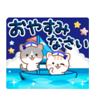 3D入り！大人のためのねこ夏の気遣い（個別スタンプ：38）