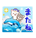 3D入り！大人のためのねこ夏の気遣い（個別スタンプ：40）