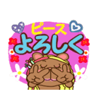 ウイッグうさ。☆でか文字☆（個別スタンプ：1）