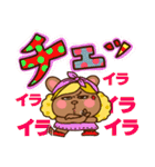 ウイッグうさ。☆でか文字☆（個別スタンプ：7）