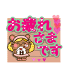 ウイッグうさ。☆でか文字☆（個別スタンプ：8）