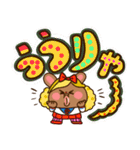 ウイッグうさ。☆でか文字☆（個別スタンプ：11）