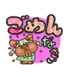 ウイッグうさ。☆でか文字☆（個別スタンプ：17）