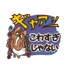 ウイッグうさ。☆でか文字☆（個別スタンプ：20）