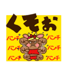 ウイッグうさ。☆でか文字☆（個別スタンプ：23）