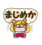 ウイッグうさ。☆でか文字☆（個別スタンプ：26）