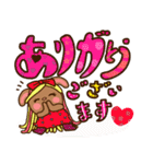 ウイッグうさ。☆でか文字☆（個別スタンプ：29）
