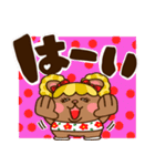 ウイッグうさ。☆でか文字☆（個別スタンプ：34）