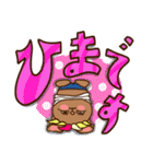 ウイッグうさ。☆でか文字☆（個別スタンプ：39）
