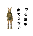 兎のカブリモノ乙女（個別スタンプ：6）