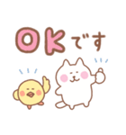 しろねこの毎日使えるでか文字敬語（個別スタンプ：2）