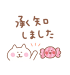 しろねこの毎日使えるでか文字敬語（個別スタンプ：3）