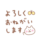 しろねこの毎日使えるでか文字敬語（個別スタンプ：4）