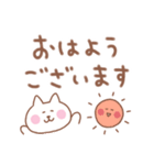 しろねこの毎日使えるでか文字敬語（個別スタンプ：5）
