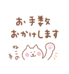 しろねこの毎日使えるでか文字敬語（個別スタンプ：6）