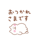 しろねこの毎日使えるでか文字敬語（個別スタンプ：8）