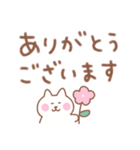 しろねこの毎日使えるでか文字敬語（個別スタンプ：9）