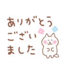しろねこの毎日使えるでか文字敬語（個別スタンプ：10）