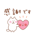 しろねこの毎日使えるでか文字敬語（個別スタンプ：11）