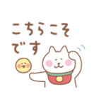 しろねこの毎日使えるでか文字敬語（個別スタンプ：12）