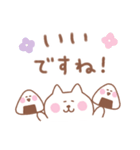 しろねこの毎日使えるでか文字敬語（個別スタンプ：13）