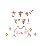 しろねこの毎日使えるでか文字敬語（個別スタンプ：14）