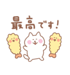 しろねこの毎日使えるでか文字敬語（個別スタンプ：15）