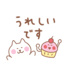 しろねこの毎日使えるでか文字敬語（個別スタンプ：16）