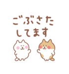 しろねこの毎日使えるでか文字敬語（個別スタンプ：17）