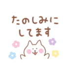 しろねこの毎日使えるでか文字敬語（個別スタンプ：18）