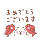 しろねこの毎日使えるでか文字敬語（個別スタンプ：20）