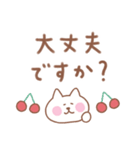しろねこの毎日使えるでか文字敬語（個別スタンプ：21）