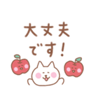 しろねこの毎日使えるでか文字敬語（個別スタンプ：22）