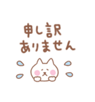 しろねこの毎日使えるでか文字敬語（個別スタンプ：23）
