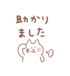 しろねこの毎日使えるでか文字敬語（個別スタンプ：24）