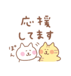 しろねこの毎日使えるでか文字敬語（個別スタンプ：26）