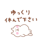 しろねこの毎日使えるでか文字敬語（個別スタンプ：28）