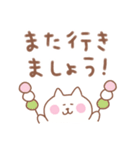 しろねこの毎日使えるでか文字敬語（個別スタンプ：29）